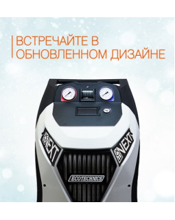 Установка для обслуживания систем кондиционирования ECK NEXT