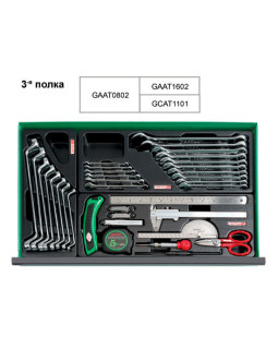 Ящик для СТО с инструментом TOPTUL (Pro-Line) 3 секции 157 ед. GCAZ0011-foto5