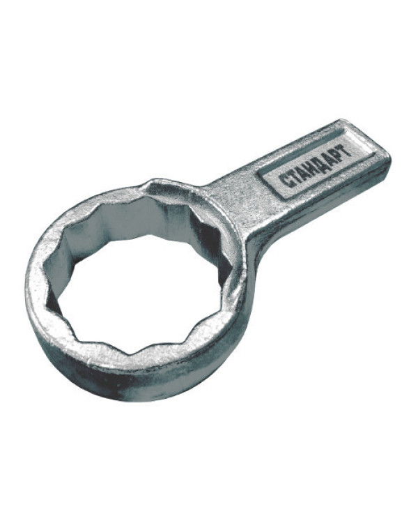 Ключ накидной односторонний коленчатый 41мм СТАНДАРТ KGNO41ST