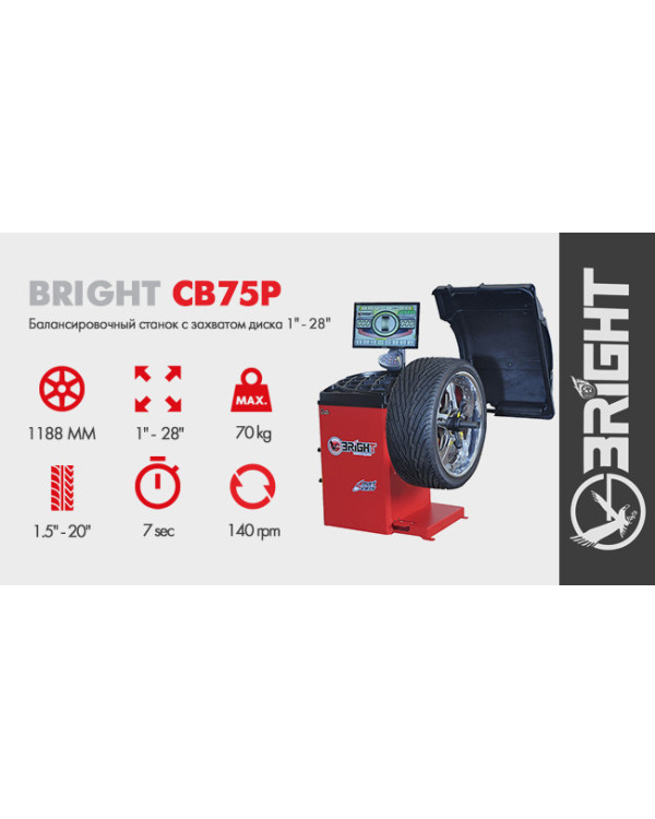 Балансувальний верстат автомат BRIGHT CB75P з LCD дисплеєм