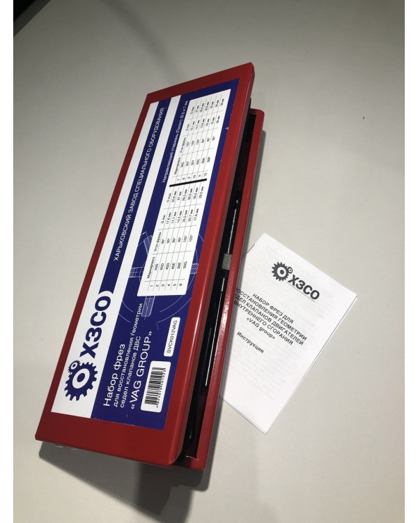 Фрези для ремонту сідел клапанів ДВЗ Фрези для ремонту сідел клапанів ДВЗ